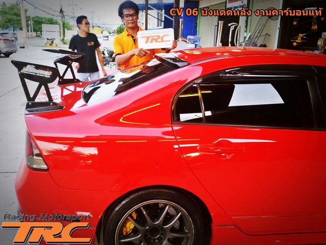 บังแดดหลัง CIVIC 2006 งานคาร์บอนแท้